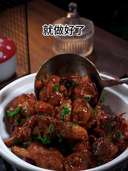 我觉得这个葱油闷鸡是鸡肉最好吃的做法