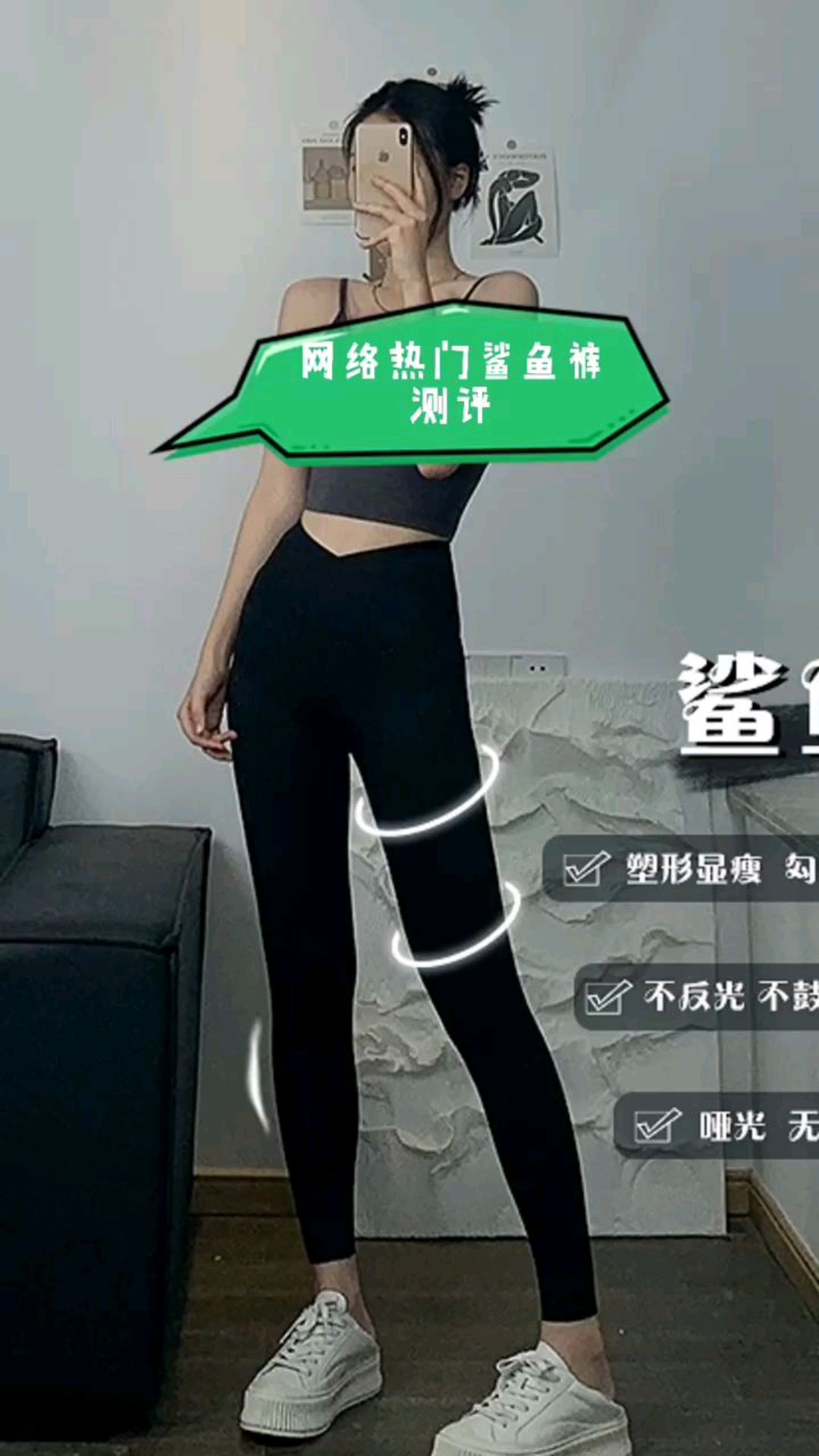 网络热门鲨鱼裤测评!
