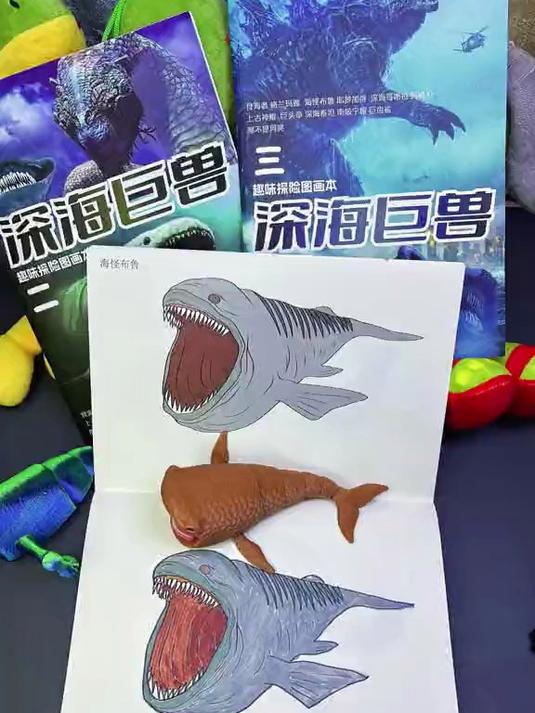 哼,画得这么漂亮还不满意,哎呀想要带走食海者和布鲁太不容易啦