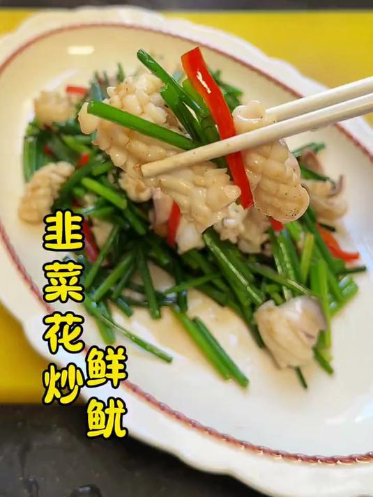 初鲜鲜冻笔管鱿鱼2斤 鱿鱼 海兔子 墨斗鱼海鲜水产 火锅烧烤食材