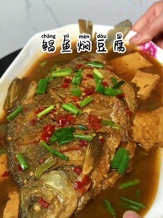 不同地方的鱼名大揭秘,扁鱼、三角鲂、武昌鱼,你那儿叫啥?