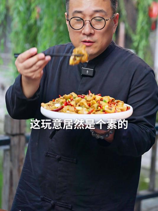 普通的食材也能做出肥肠的味道,麻辣素肥肠,绝了!