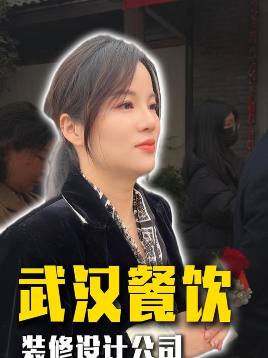 武汉餐饮装修设计公司牛商路演