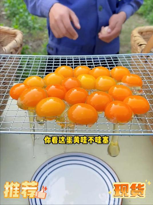农家散养土鸡蛋，蛋黄大、口感香，今年积压卖不动