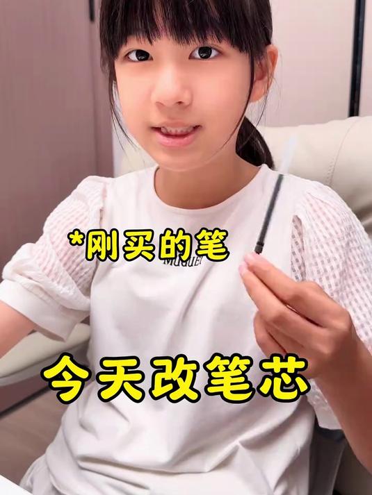 给笔芯套个角落生物的马卡龙蛋糕