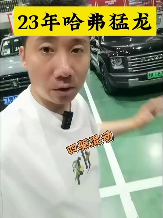 哈尔滨二手车_3