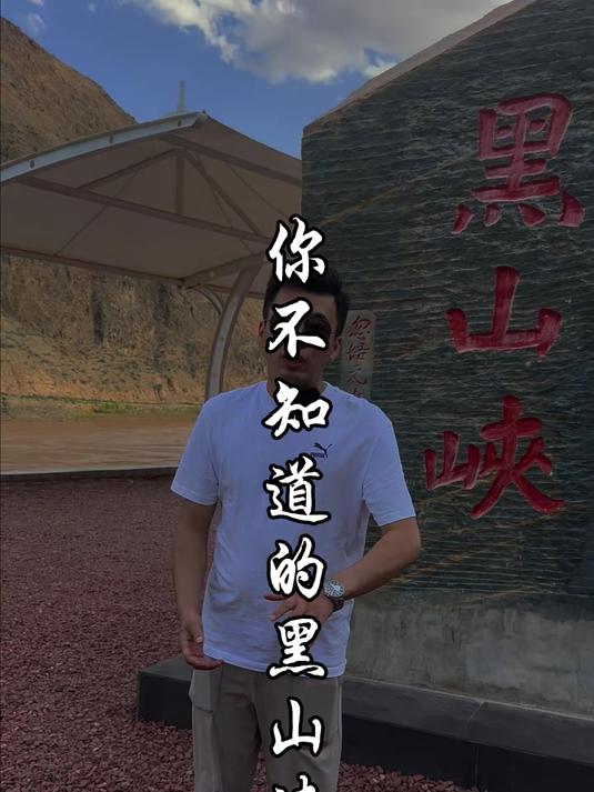 这里是黄河上游最后一个峡谷，这一段的鸽子鱼大家有听过的么？