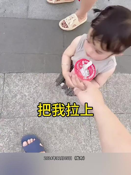 萌娃手拿奶茶,想牵爸爸妈妈,结果发现自己没有空闲的手