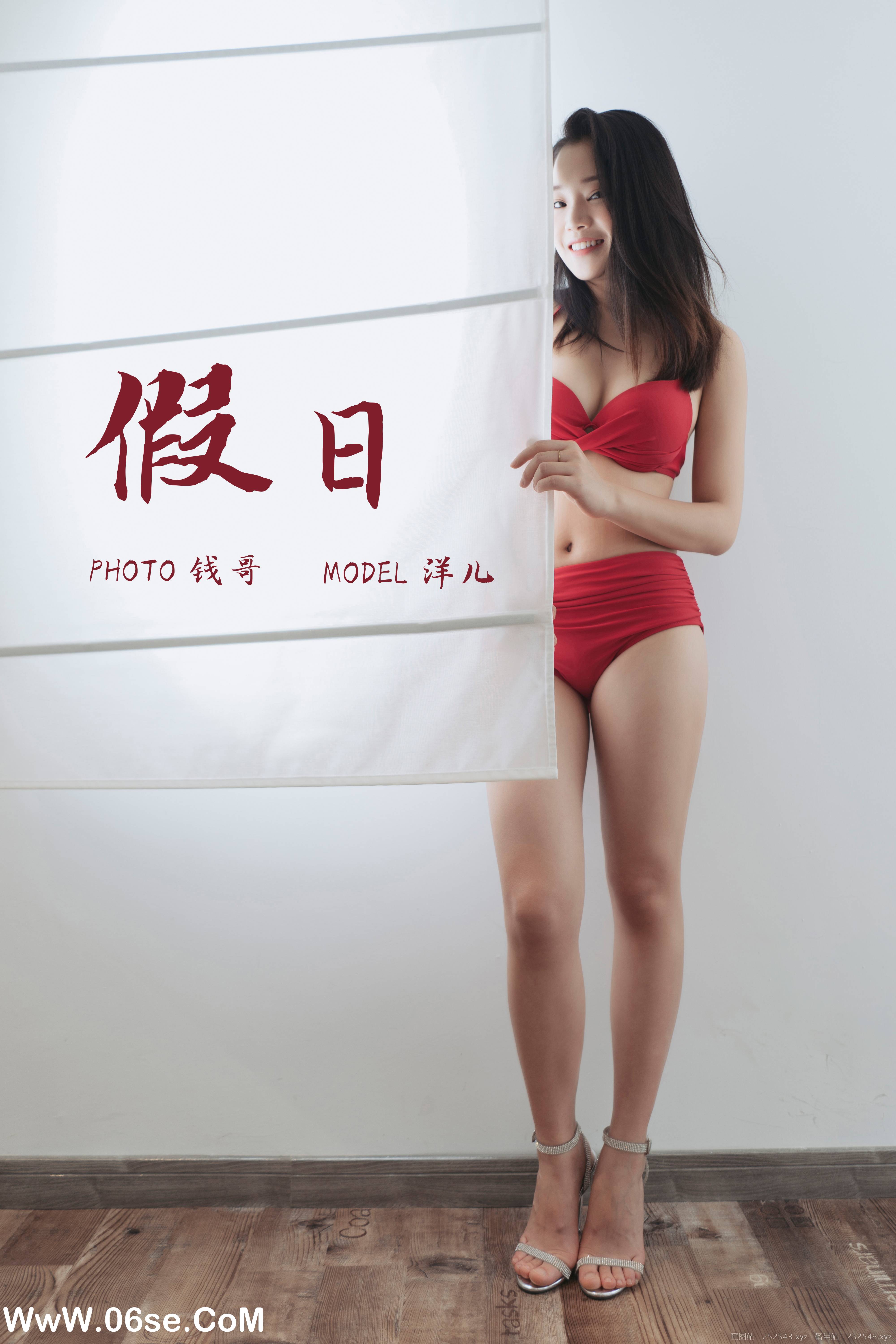 [YALAYI雅拉伊] No.339 假日 洋儿-六色网
