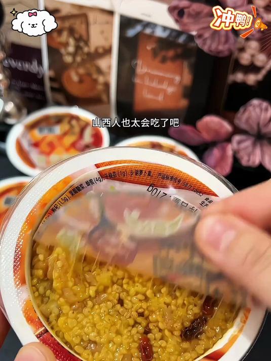 山西宝藏!黄米凉糕软糯香甜,一口尝尽传统味