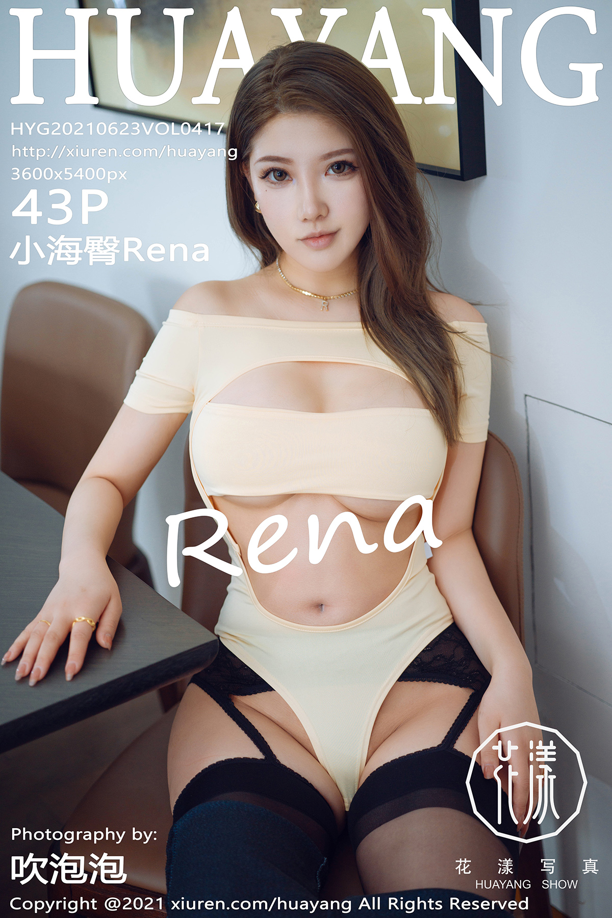 HuaYang Vol.417 小海臀Rena-六色网