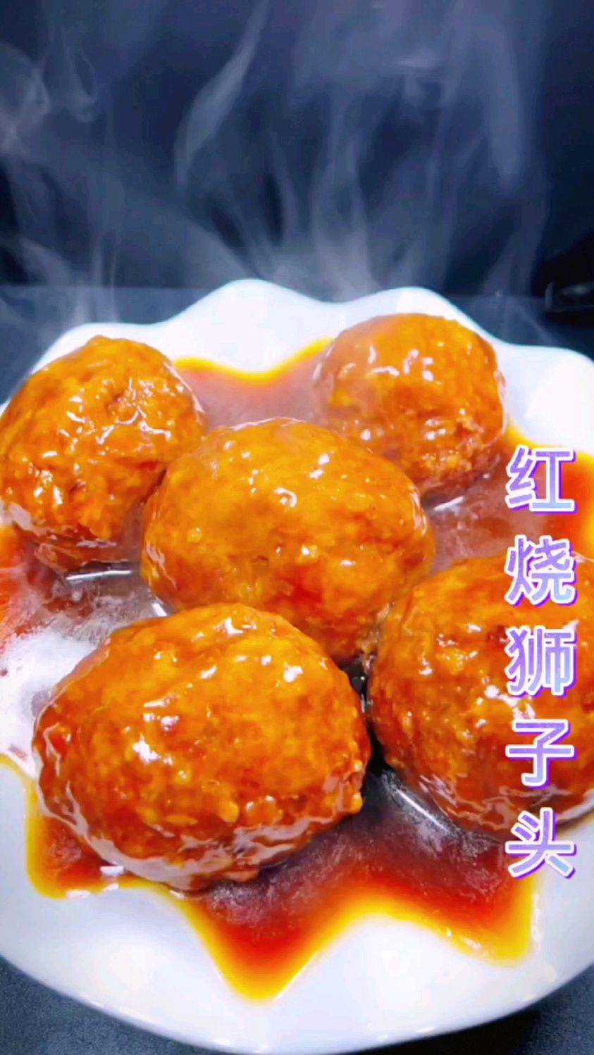 红烧狮子头的做法