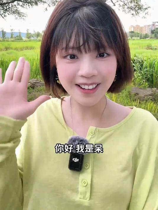 云南腾冲烧肉米线，太美味了[期待]