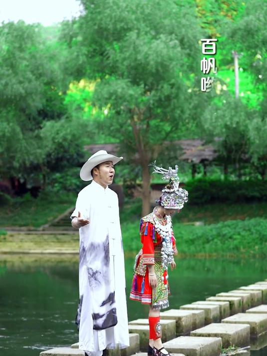 高音王《洞庭鱼米乡》MV拍摄画面太美了