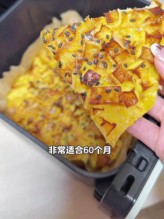 在家就能自制苹果派 方便简单 香甜酥脆