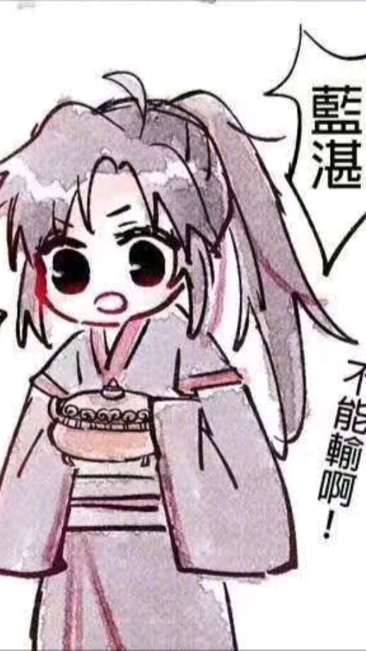 魔道祖师:羡羡,用香炉,你准备好了吗