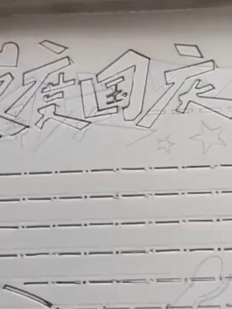 妈妈再也不用熬夜画了!这款手抄报模板让孩子秒变高手,老师夸!