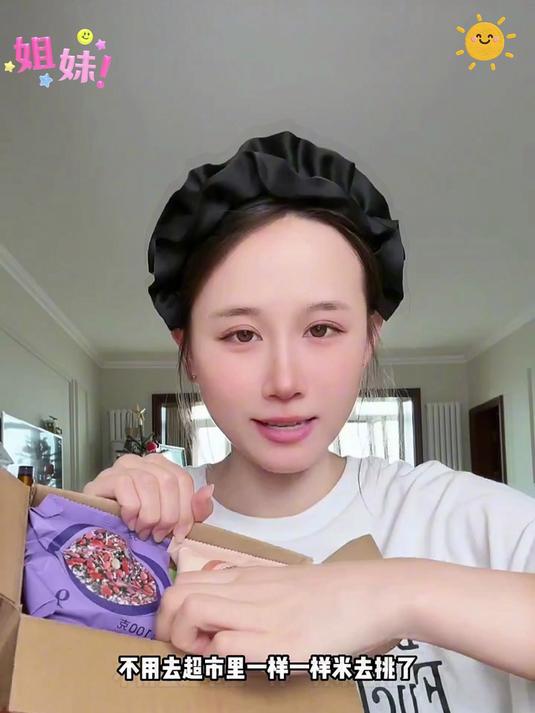 每天不一样，样样不重复，七日杂粮粥，做你的早餐暖心小管家