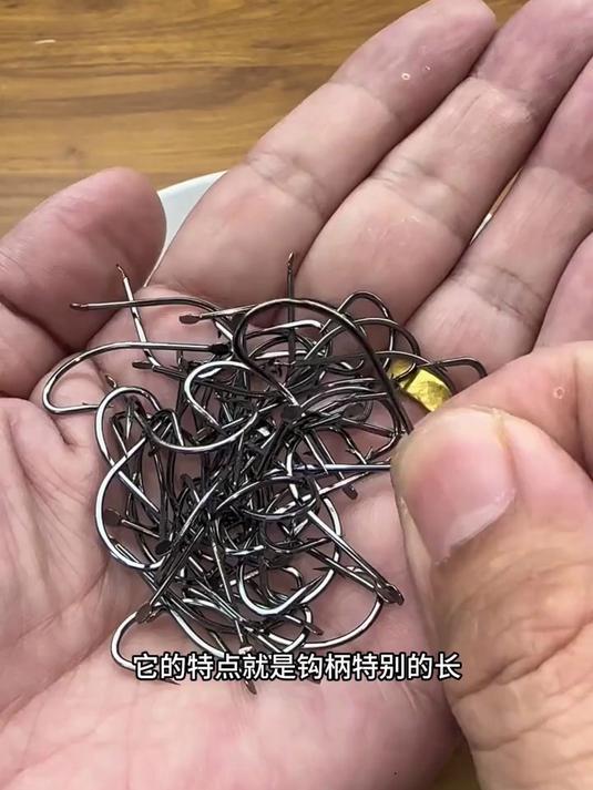 歪嘴丸世鱼钩管付鱼钩散装长柄细条钩挂活饵黄辣丁鲶鱼黑鱼钩！