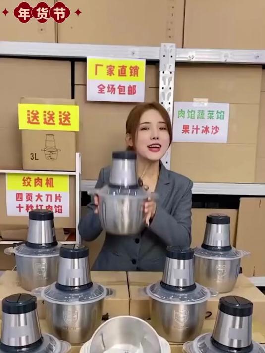 新飞新升级绞肉机,5L加大容量不锈钢杯,结实耐用,好用不贵