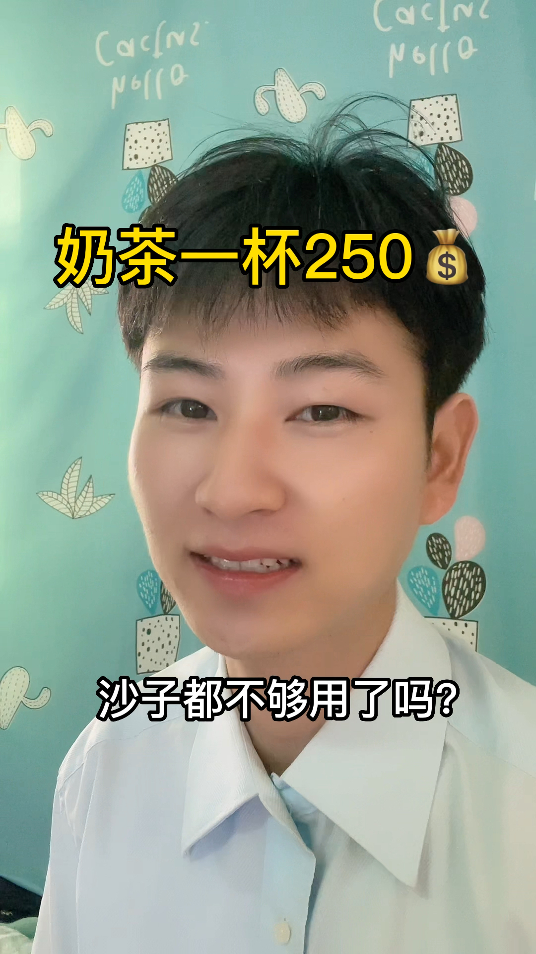 南京茶颜悦色,黄牛出价一杯200元你排队买到奶茶了吗?#南京茶颜悦色 #茶颜悦色 #奶茶