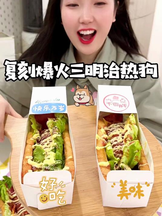 有锅就能搞定超火box三明治热狗,每天起来就为了这一口,太好吃