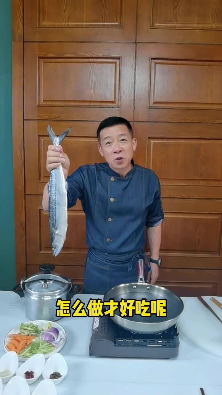 茄汁鲅鱼 连刺都能吃,凉了更好吃