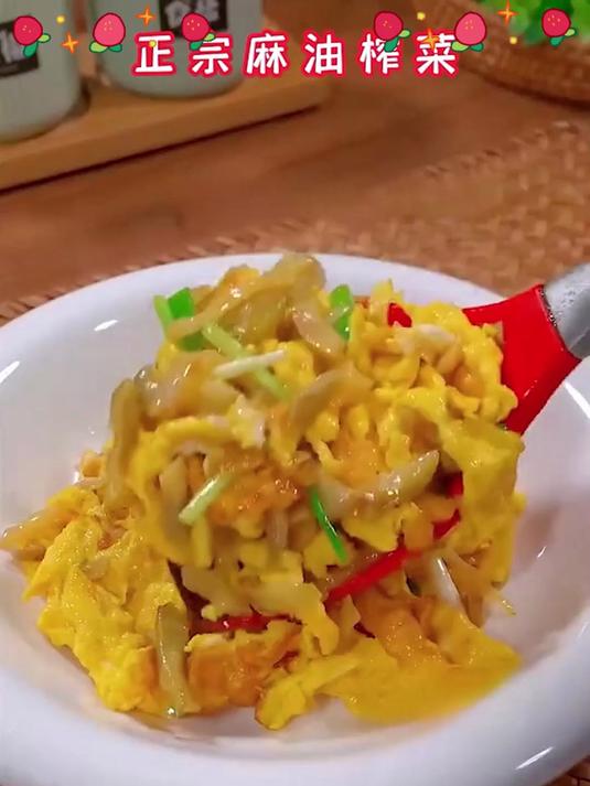 你们嘴是真严!居然有这么好吃的榨菜,拌粥夹馒头都不错!