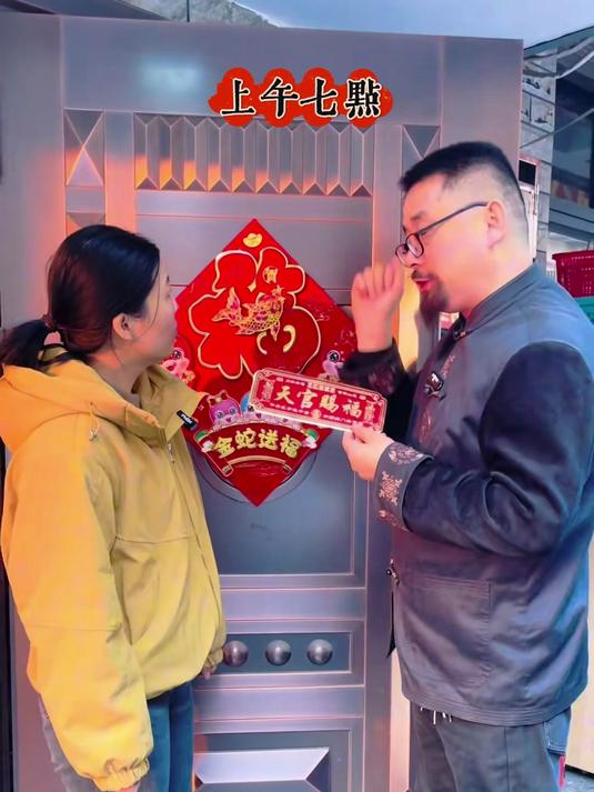 老师推荐的天官赐福忒牛了，寓意红红火火，日子越过越旺，非常适合年底贴#好物推荐#