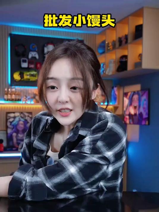 听说这里有人买小馒头我来批发!