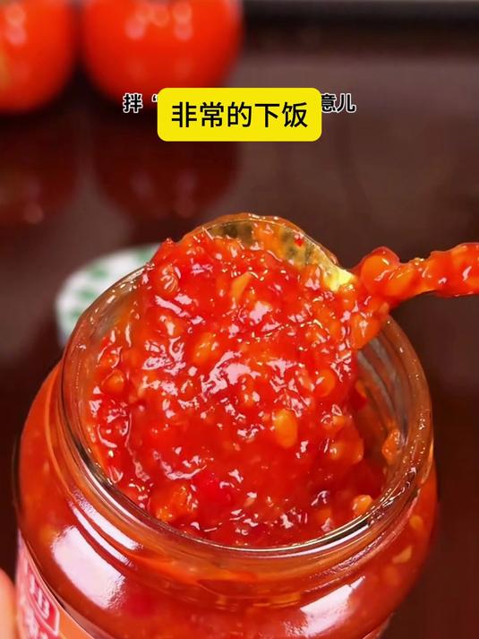 鲜蒜蓉辣椒酱来啦好吃到停不下来