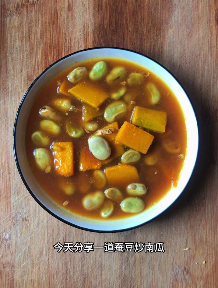 蚕豆的做法