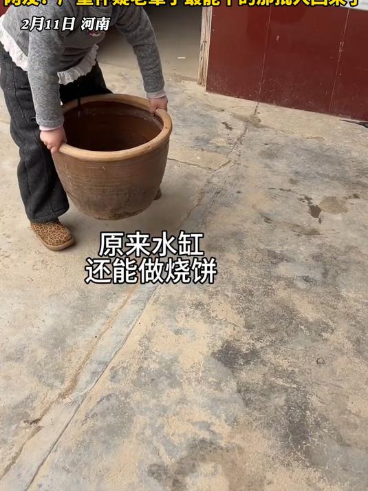 女孩用奶奶的水缸做了烧饼和烤串