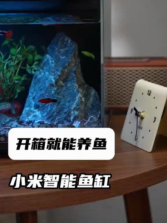 小米米家智能生态鱼缸