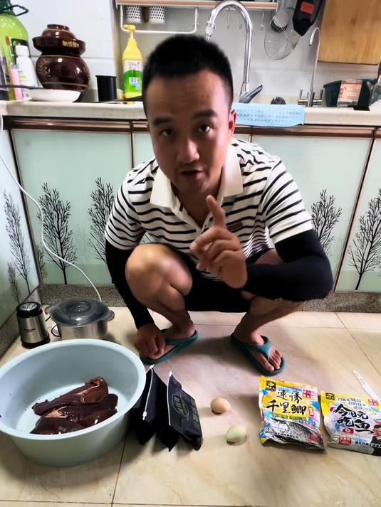 第十五集漆渡溪是没有江鲶吗?#钓鱼#户外钓鱼##鲶鱼窝料##鲶鱼怎么钓#