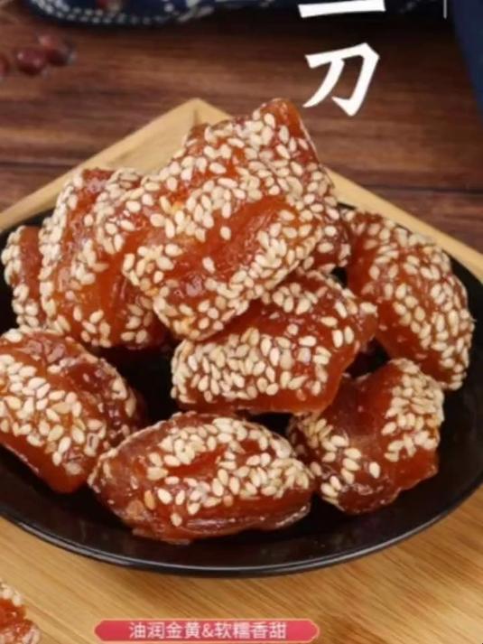 蜜三刀正宗山东特产蜜食老式果子传统糕点芝麻条零食