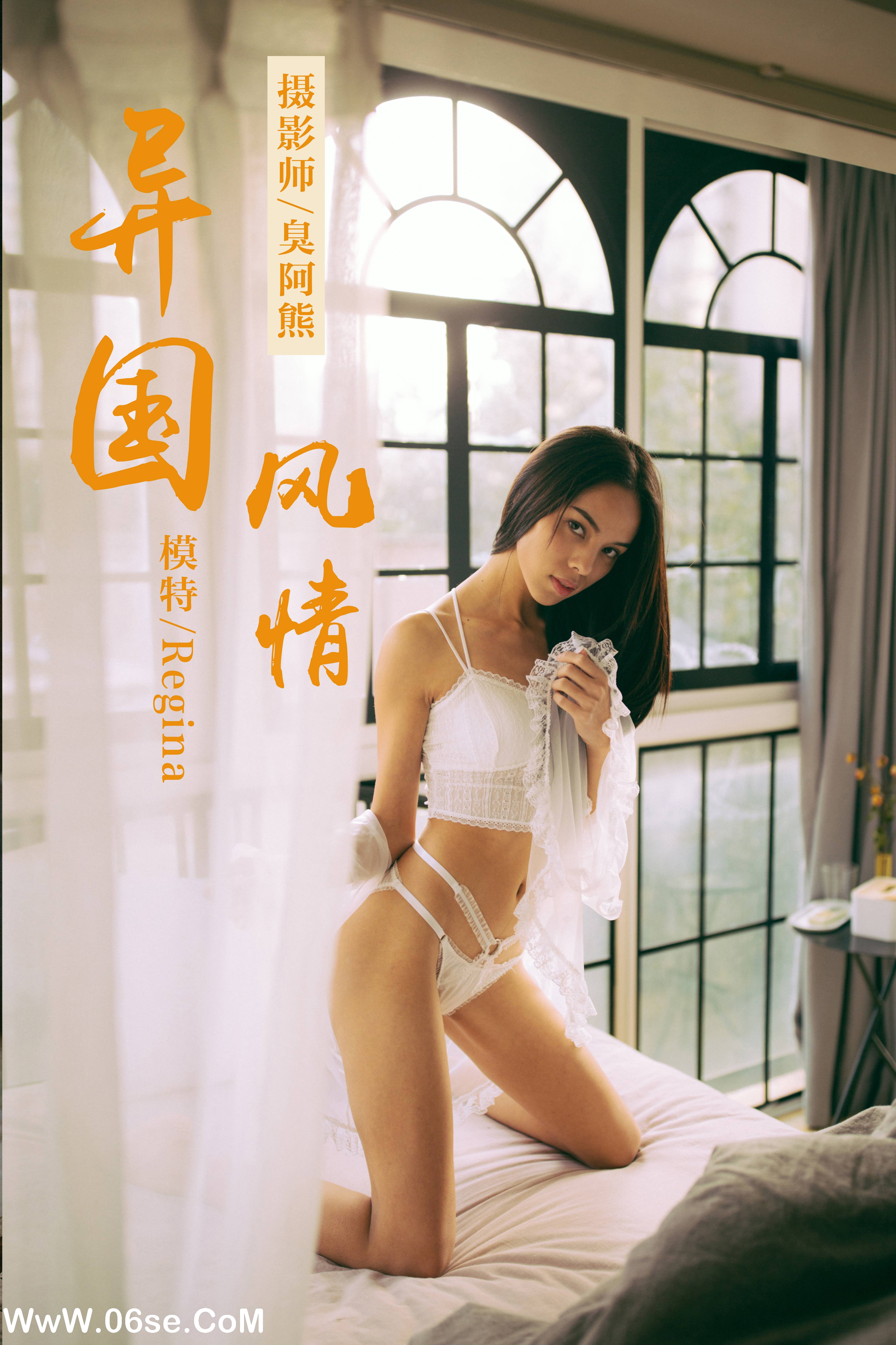 [YALAYI雅拉伊] No.166 异国风情 Regina-六色网
