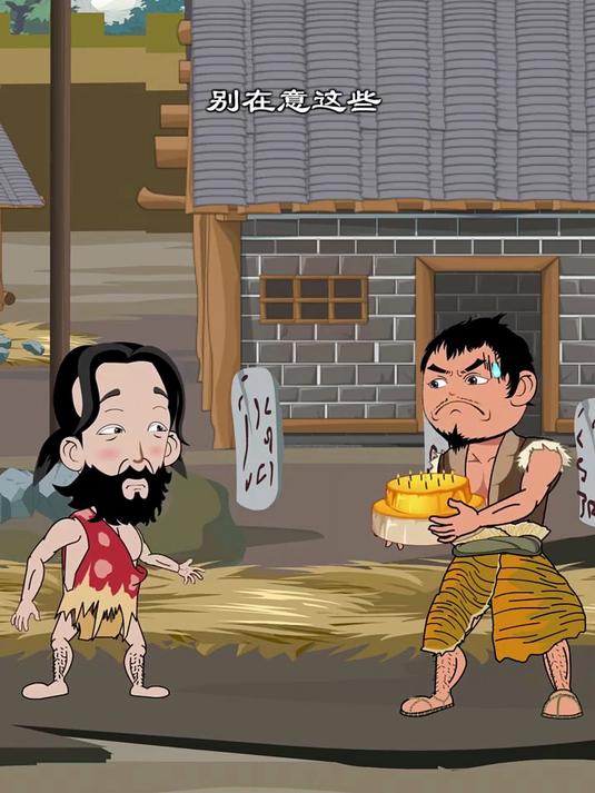 伴随巫师老头的二六大寿，部落第一个蛋糕诞生了！