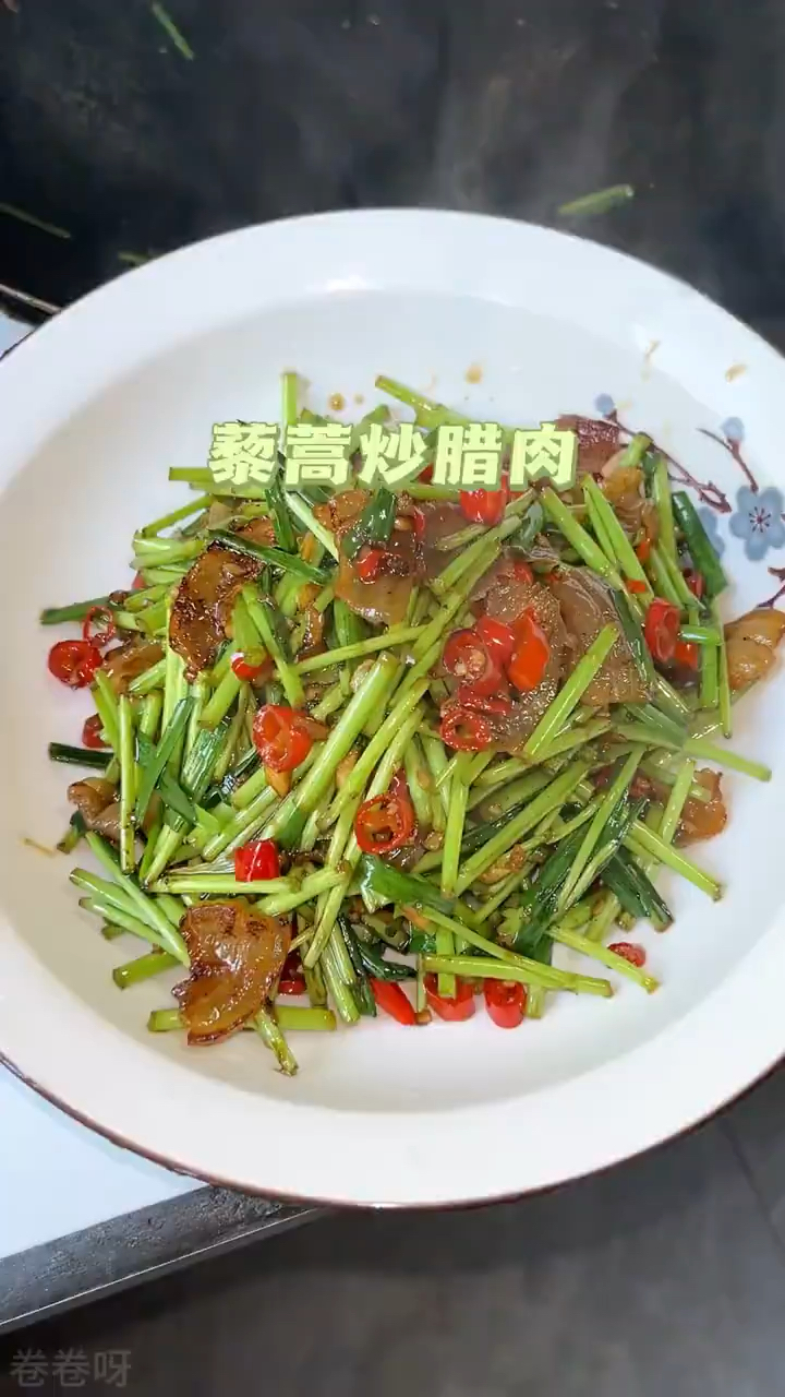 今天分享一道江西菜,藜蒿炒腊肉,鄱阳湖里的藜蒿,脆嫩爽口