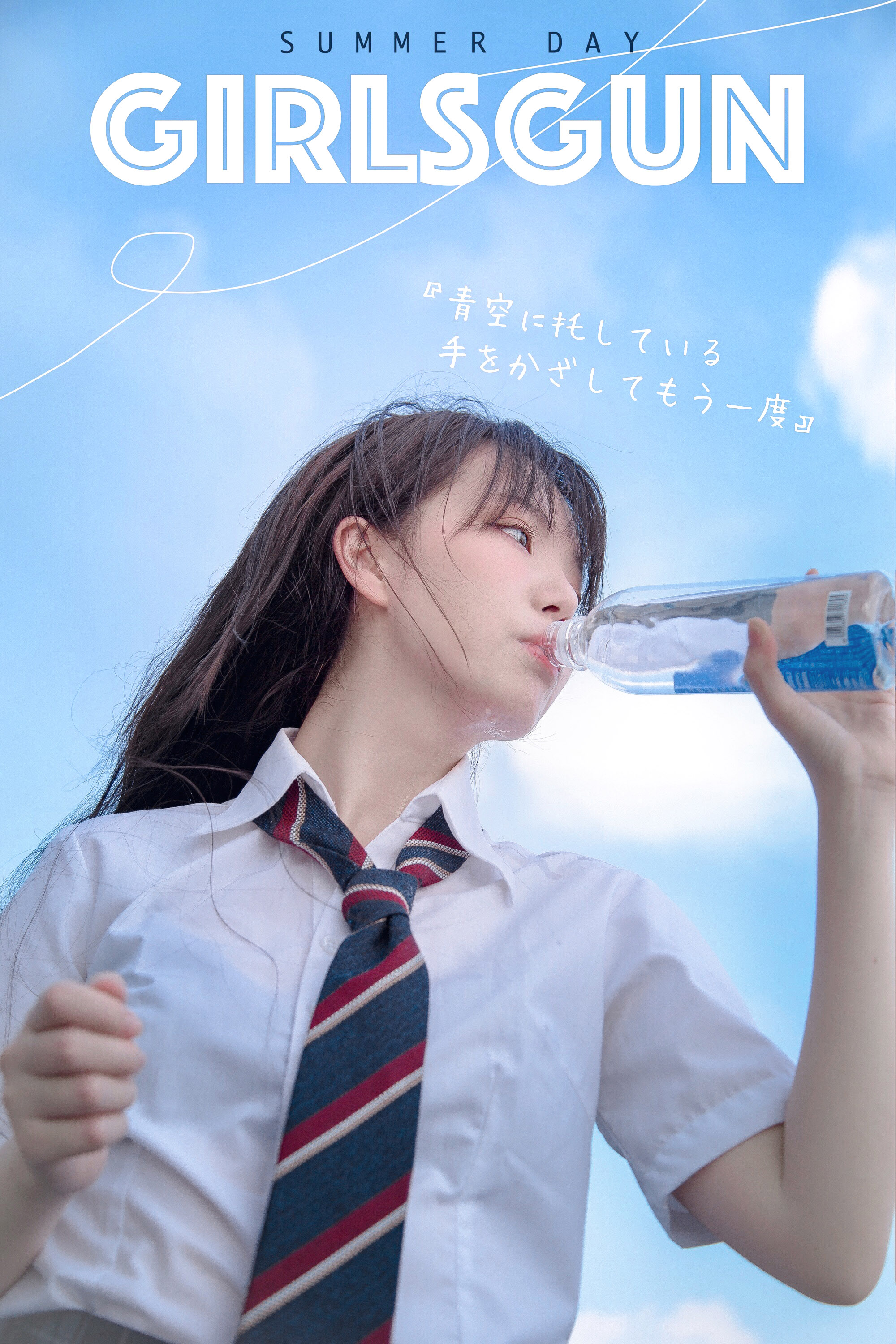 图片[11]-Fushii_海堂 NO.012 — 饮水[17P86M]-六色网