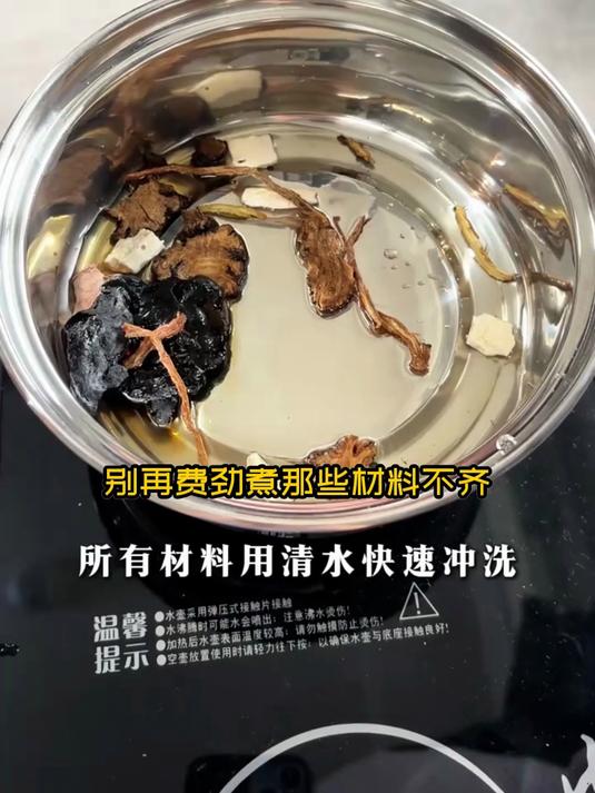 熬夜伤脾?四神汤 3 天就能缓过来