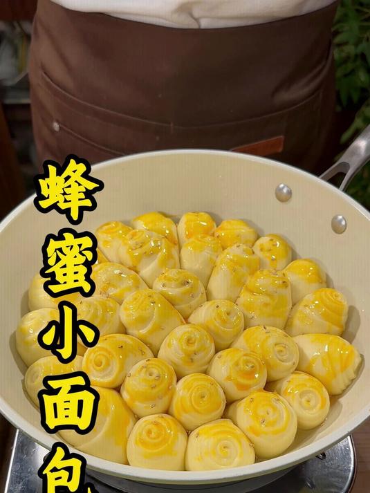 蜂蜜小面包的教程
