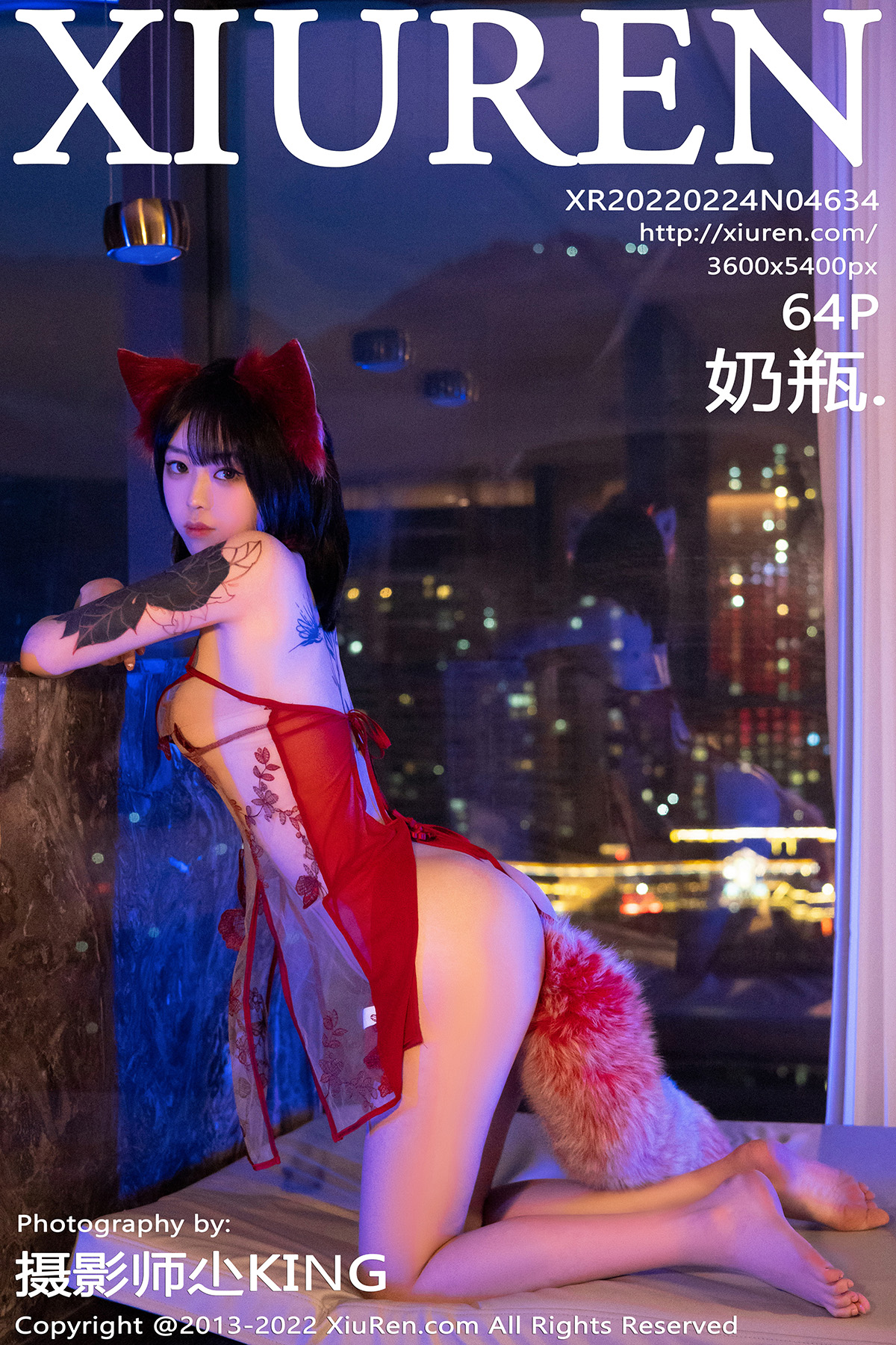 [XIUREN秀人网] 2022.02.24 NO.4634 奶瓶[64+1P404M]-六色网