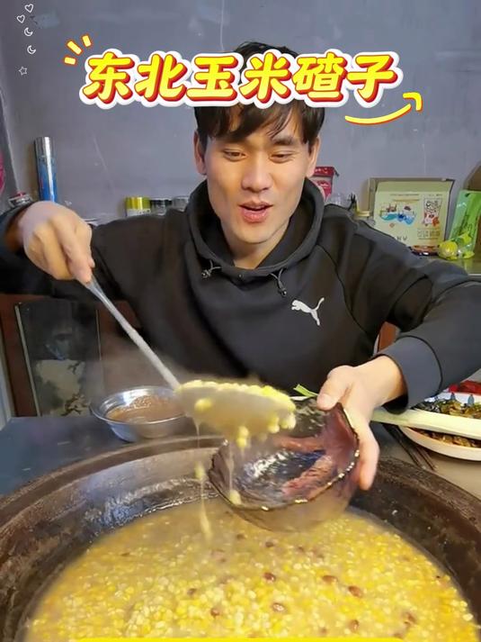 为了入夏后的小裙裙，挑战年后每天一碗这个 大碴粥