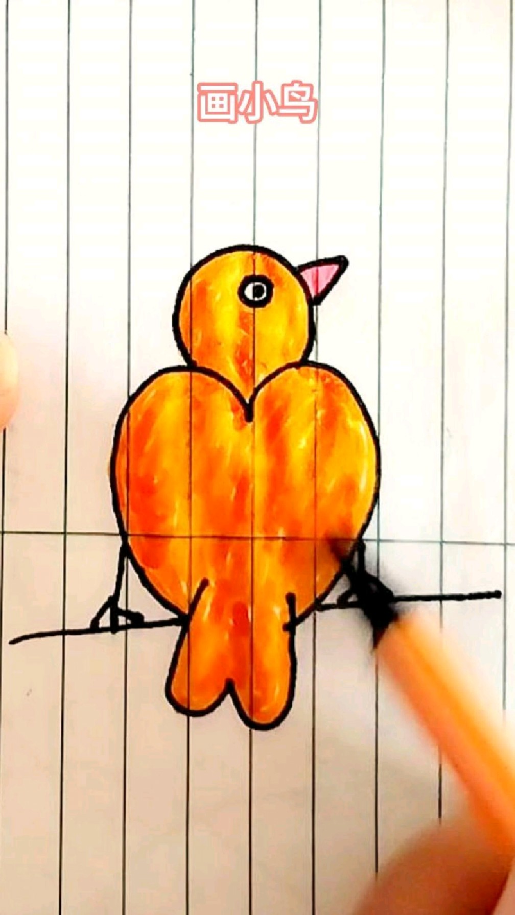 #儿童简笔画画小鸟