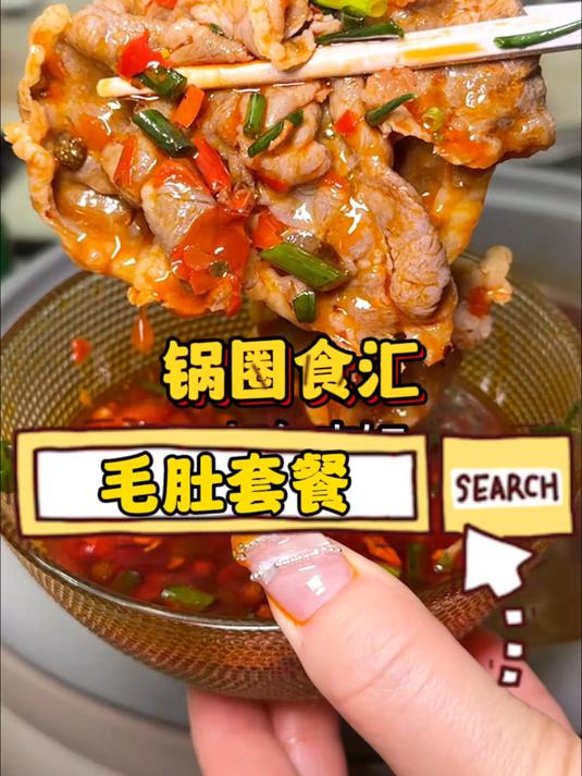 年轻人也有自己喜欢的年夜饭套餐了!
