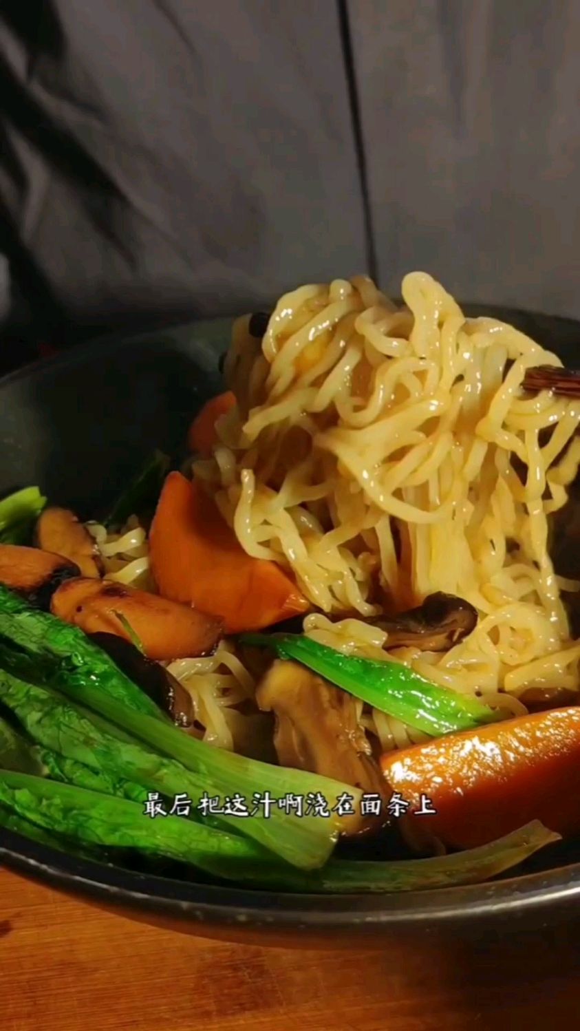 纯素美食罗汉素面
