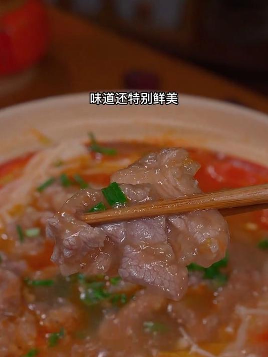 鲜嫩可口的番茄滑肉