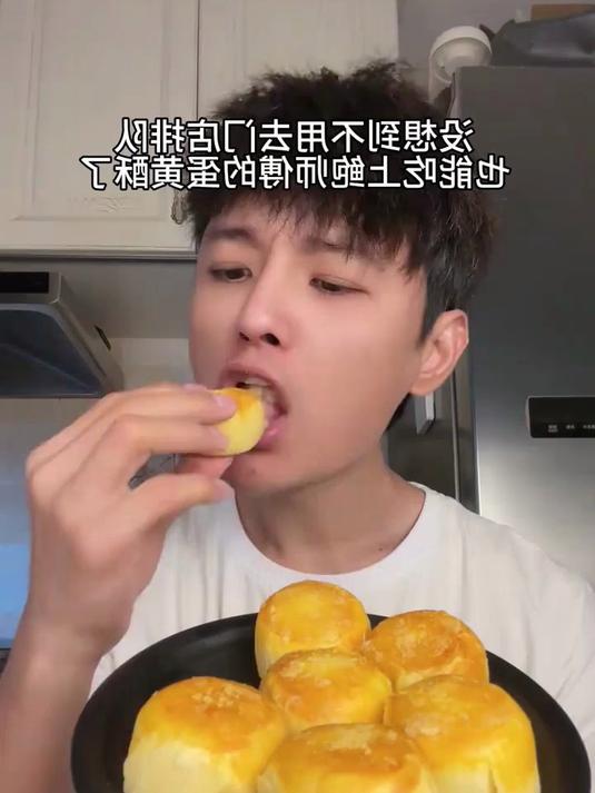 蛋黄酥,酥皮醇香,咸蛋黄的美味瞬间!