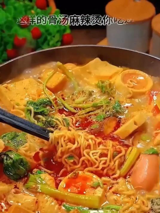 寻味冬至节气美食-骨汤麻辣烫怎么做？这样的骨汤麻辣烫你吃过吗
